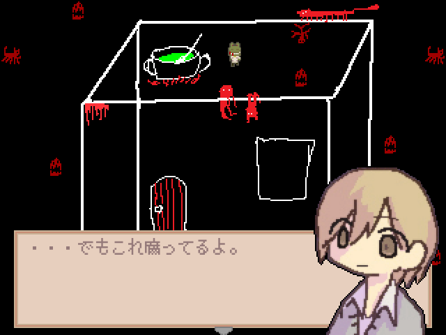 主人公