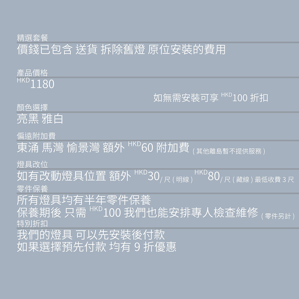 縮圖：鐵藝燈體 冰石一零八 吊杆式風扇燈 2種顏色選擇 包送貨安裝 半年保養