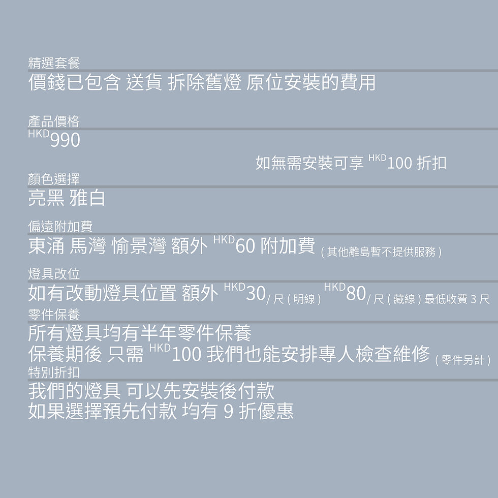 縮圖：鋁合金製 仿古九十一 吊杆式風扇燈 包送貨安裝 2種顏色選擇 半年保養
