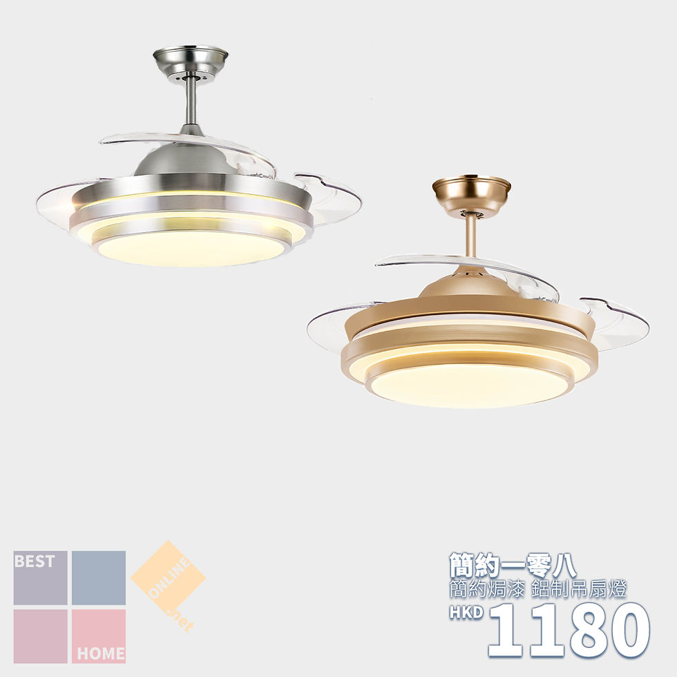 鋁合金製 簡約一零八 吊杆式風扇燈 包送貨安裝 半年保養 有2種顏色