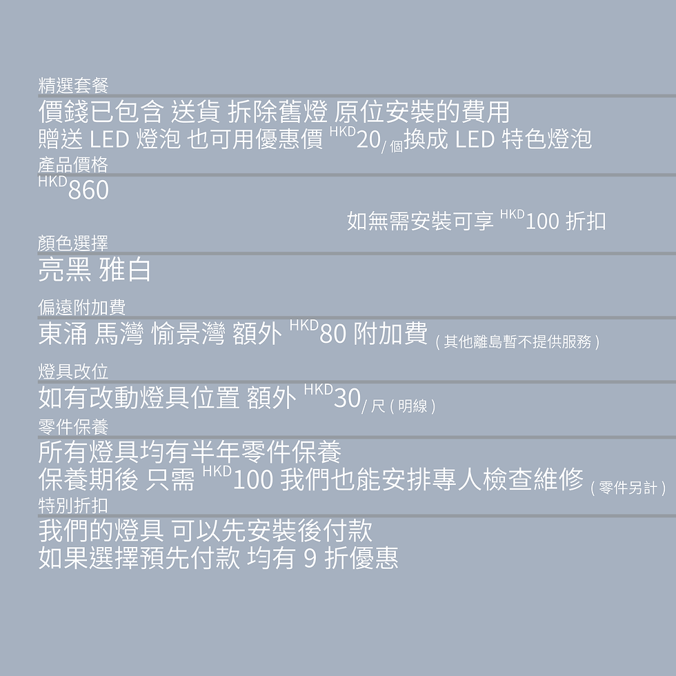 縮圖：鐵藝燈體 六腳木蜘蛛 多頭吊燈組 包送貨安裝 半年保養