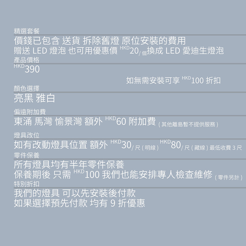 縮圖：簡約焗漆 簡約圓通 鐵藝吊燈 包送貨安裝 2種顏色選擇 半年保養