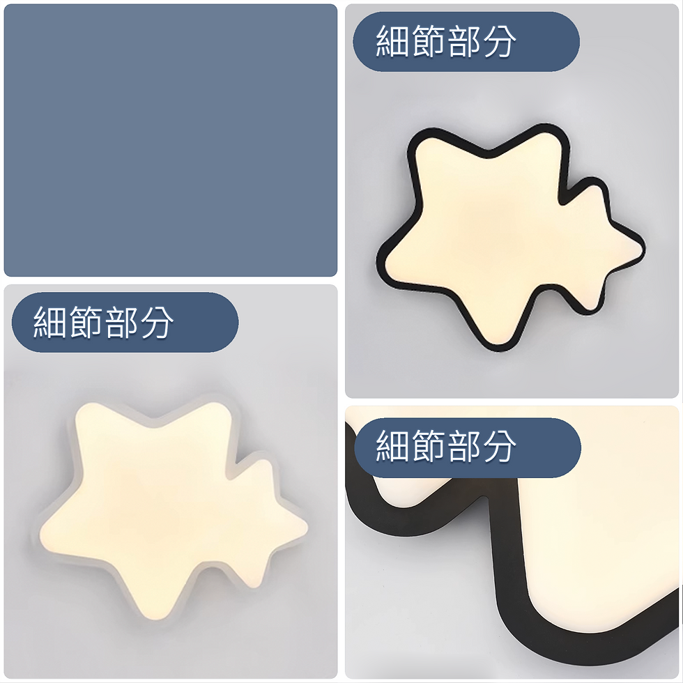縮圖：塑料造型 小號雙星 精品貼頂燈 包送貨安裝 半年保養
