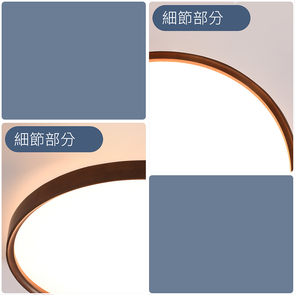 縮圖：原木造型 胡桃透光圓三十 精品貼頂燈 香港包送貨安裝 半年保養 | 香港臥室溫暖LED燈具選購