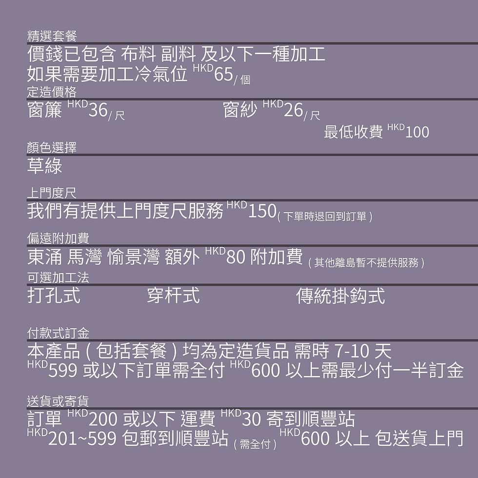 縮圖：三層緞面 銀底漸層(綠) 遮光窗簾 配套窗紗 有5種顏色