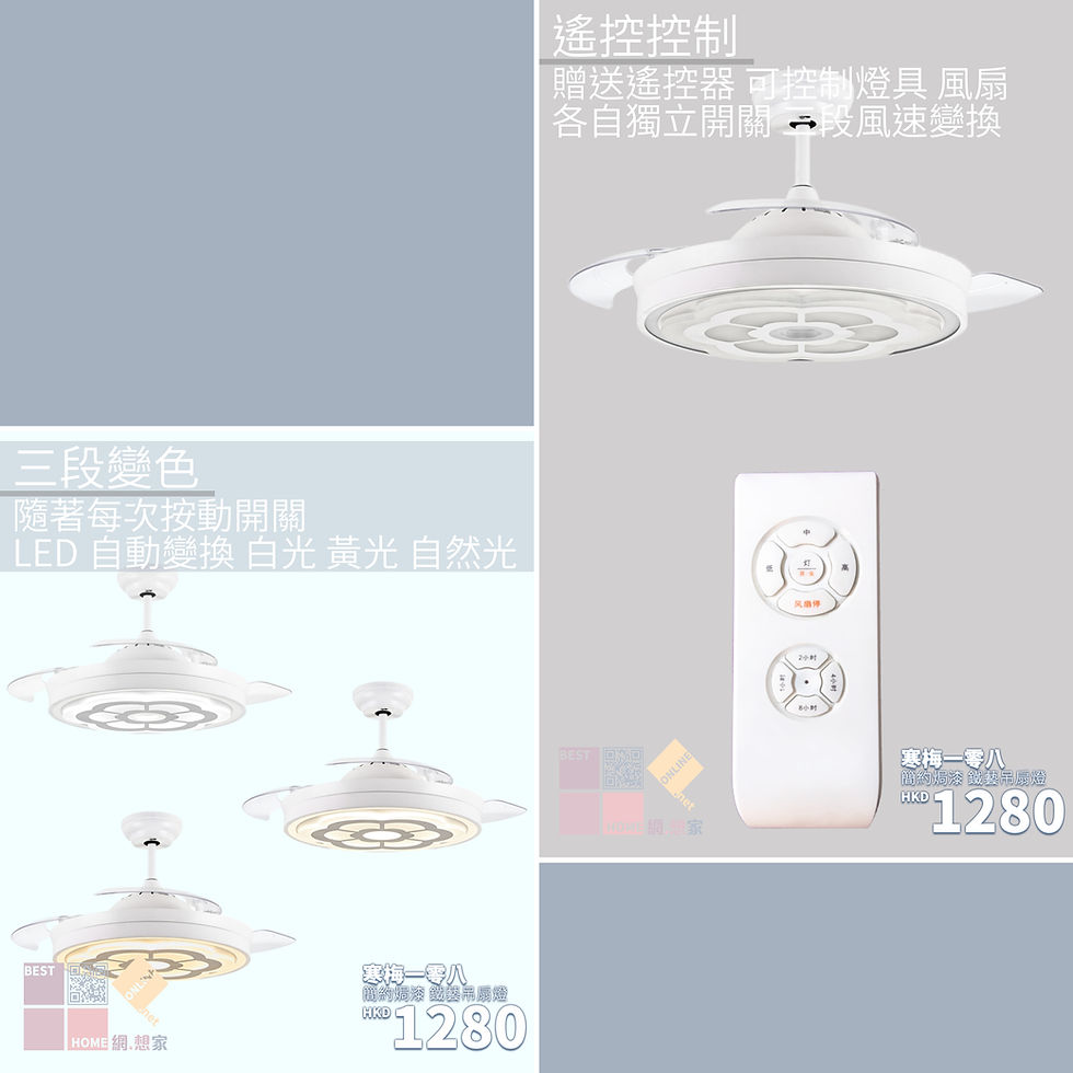 縮圖：鐵藝燈體 寒梅一零八 吊杆式風扇燈 包送貨安裝 半年保養