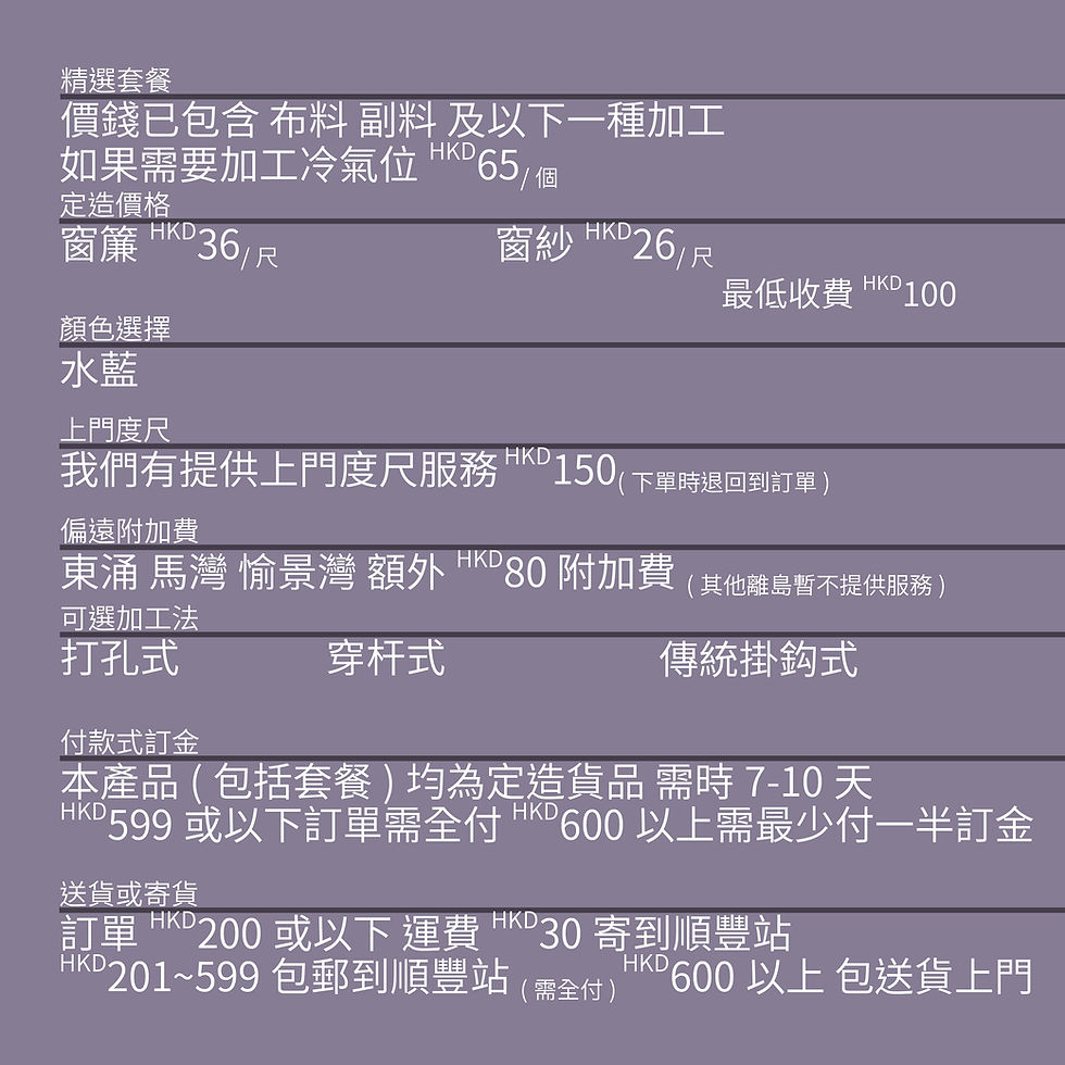 縮圖：三層緞面 銀底漸層(藍黃) 遮光窗簾 配套窗紗 有5種顏色