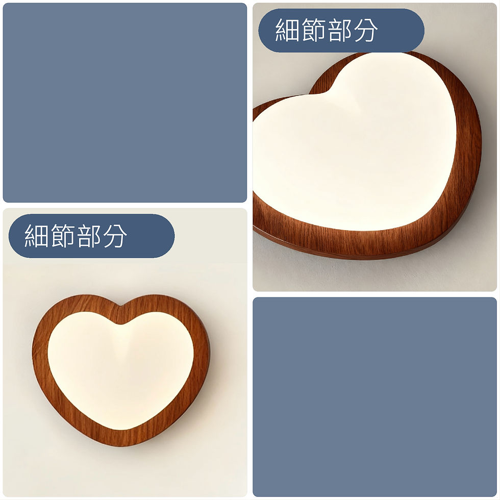 縮圖：塑料造型 胡桃小小愛心 精品貼頂燈 包送貨安裝 半年保養