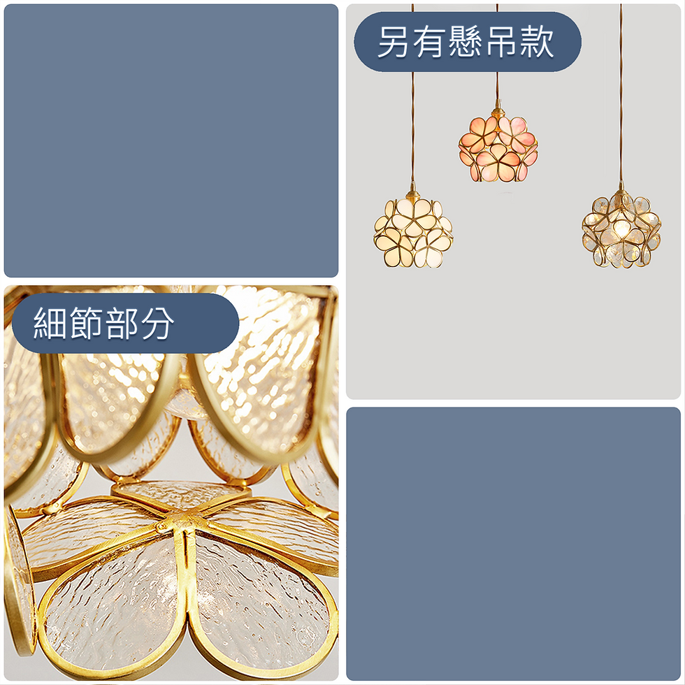 縮圖：玻璃燈體 鏽球花(貼頂版) 單頭吊燈組 包送貨安裝 半年保養