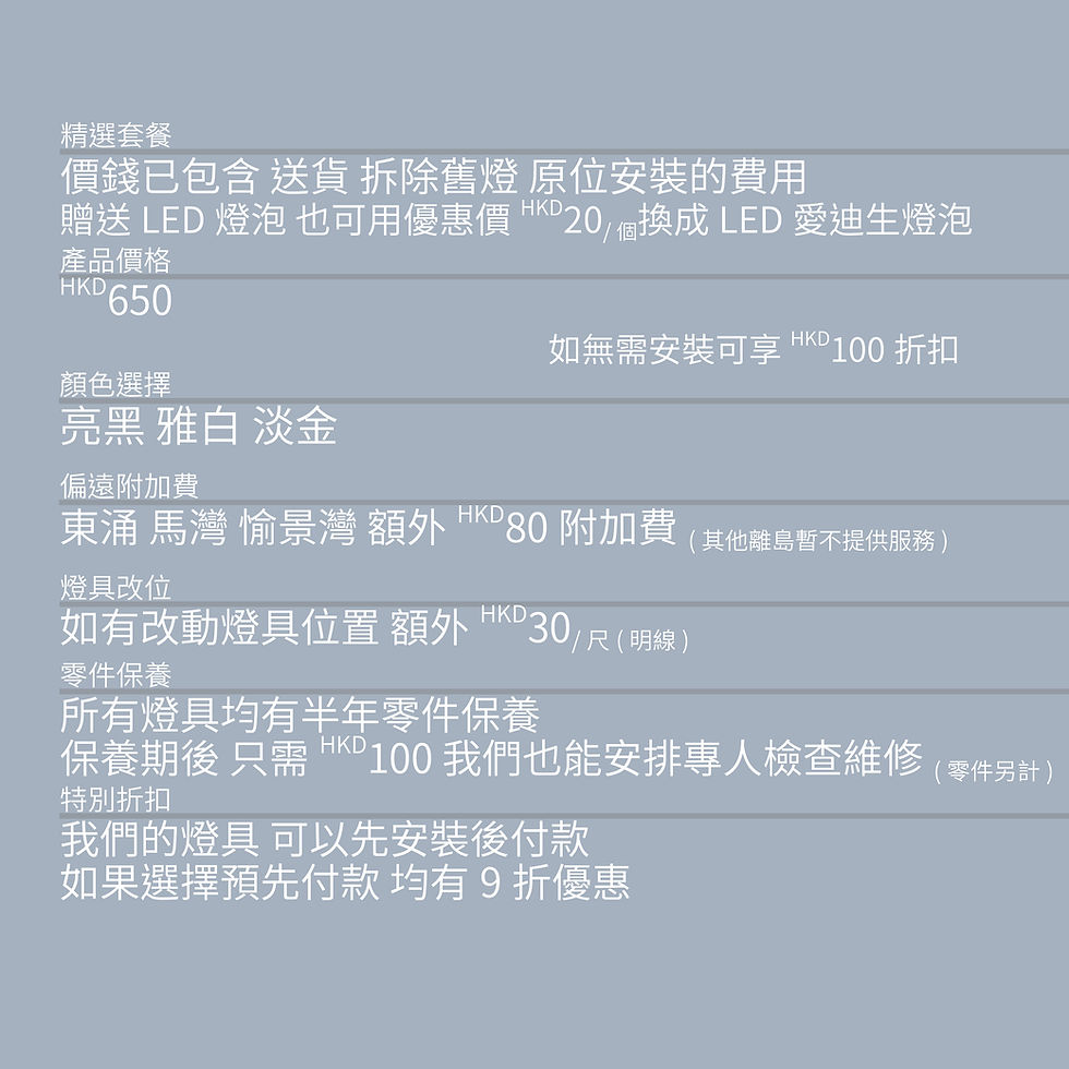 縮圖：鐵藝燈體 四頭棱角 多頭吊燈組 包送貨安裝 半年保養 有3種顏色