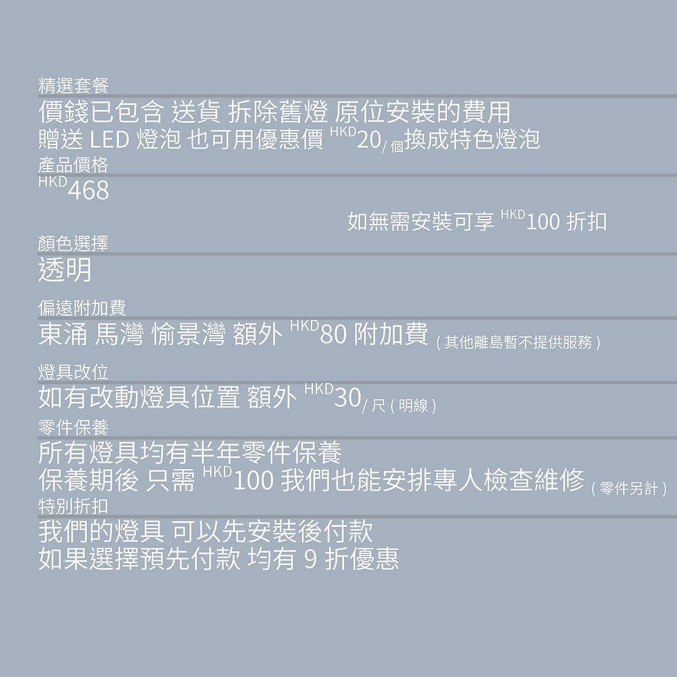 縮圖：玻璃燈體 四號琉璃 單頭吊燈 包送貨安裝 半年保養