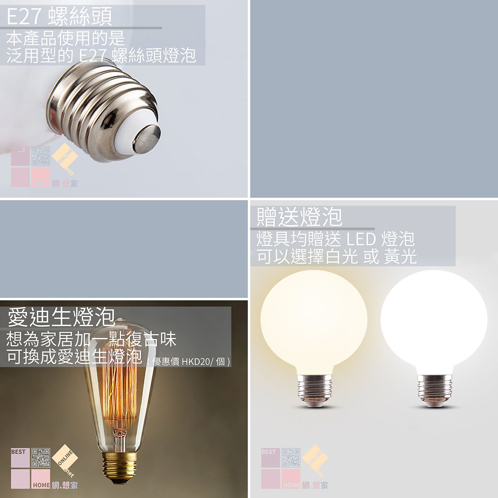 縮圖：簡約焗漆 中吊鐘 鐵藝吊燈 包送貨安裝 4種顏色選擇 半年保養