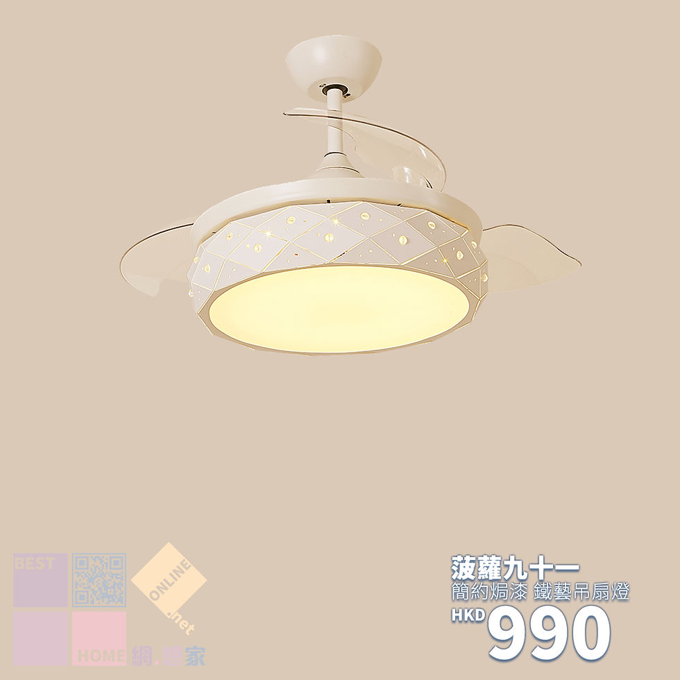 鐵藝燈體 菠蘿九十一 吊杆式風扇燈 包送貨安裝 半年保養