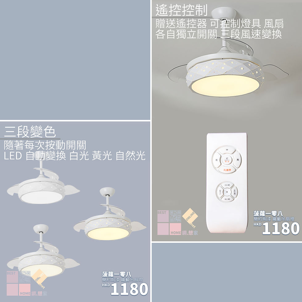 縮圖：鐵藝燈體 菠蘿一零八 吊杆式風扇燈 包送貨安裝 半年保養