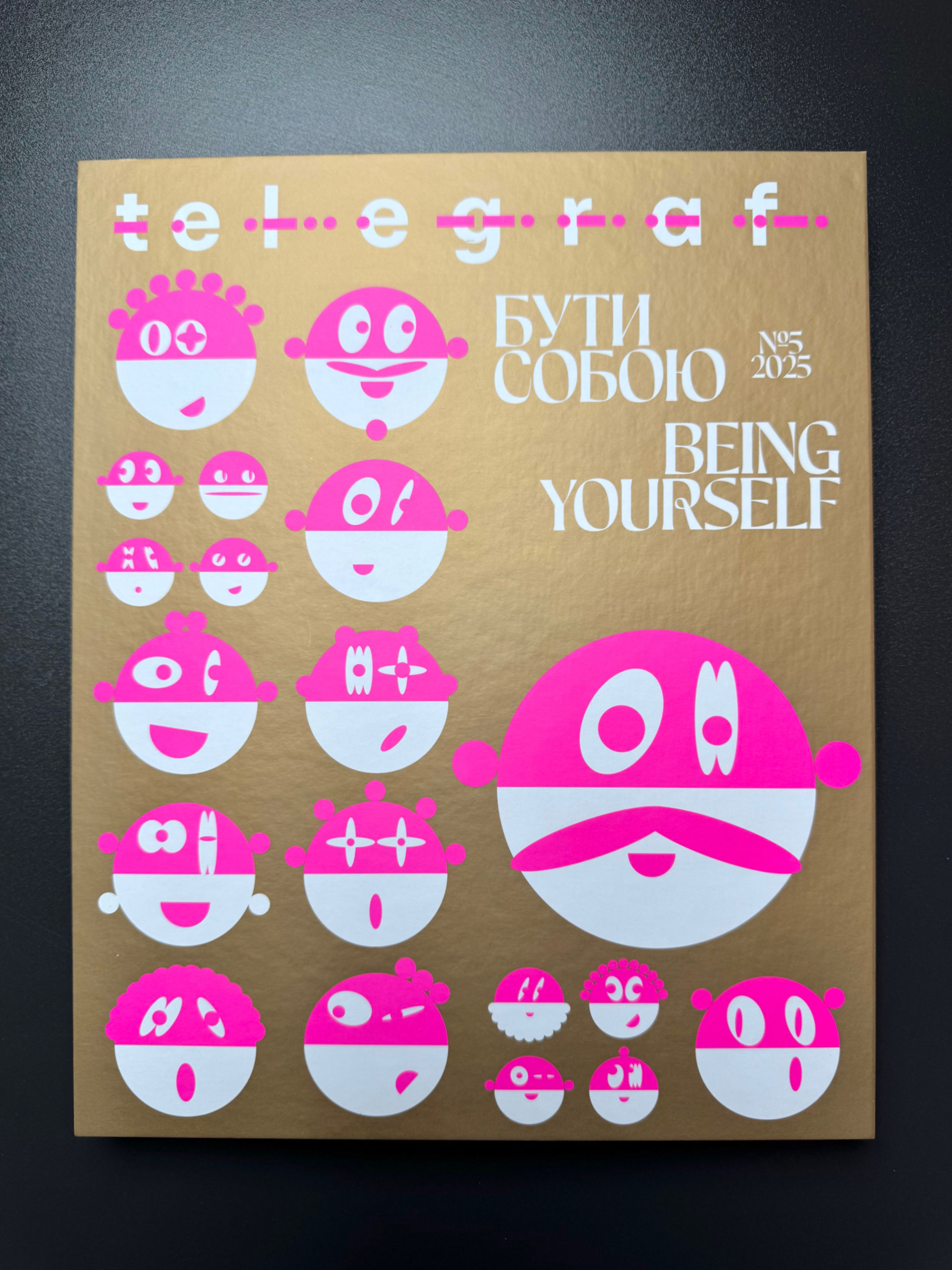 Telegraf №5. Бути Собою