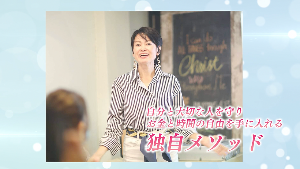 女性らしくパワフルな印象に