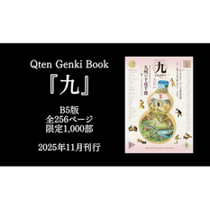 トークイベントオープニング映像制作
