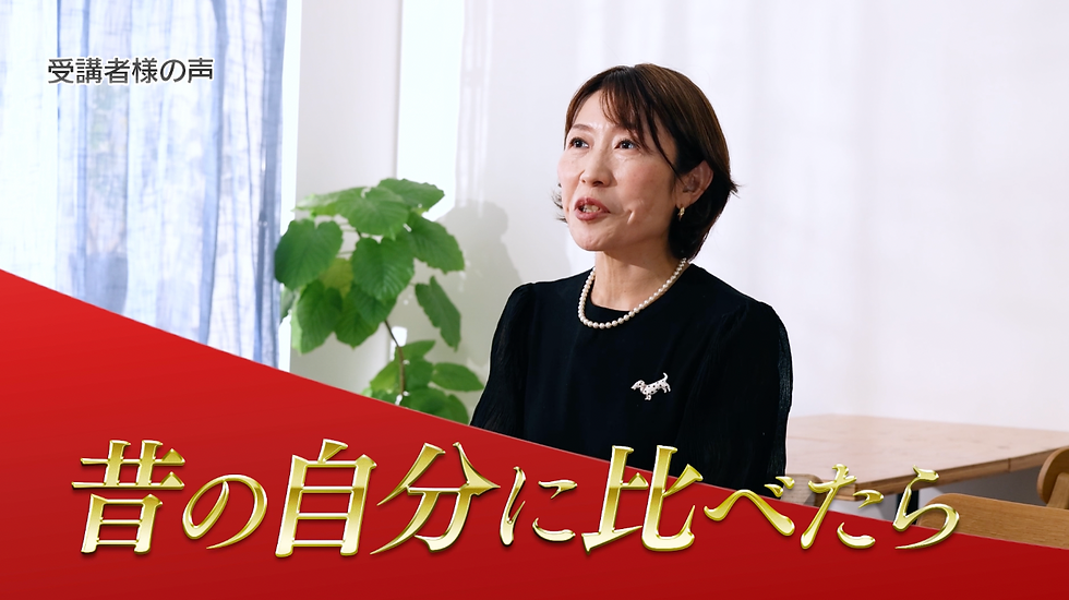 インタビューも得意です!