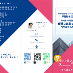 【来場御礼】クリエイターマッチング