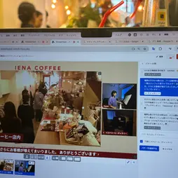 イエナコーヒー様 イベントライブ配信を実施