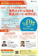 HOME | NEWS | 株式会社Aglin