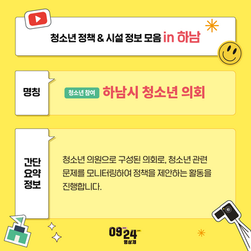 0924정보_12.png