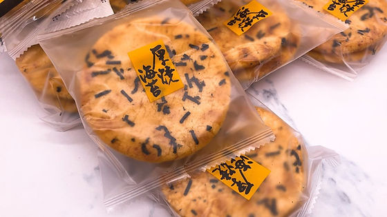 Seaweed Rice Crackers 