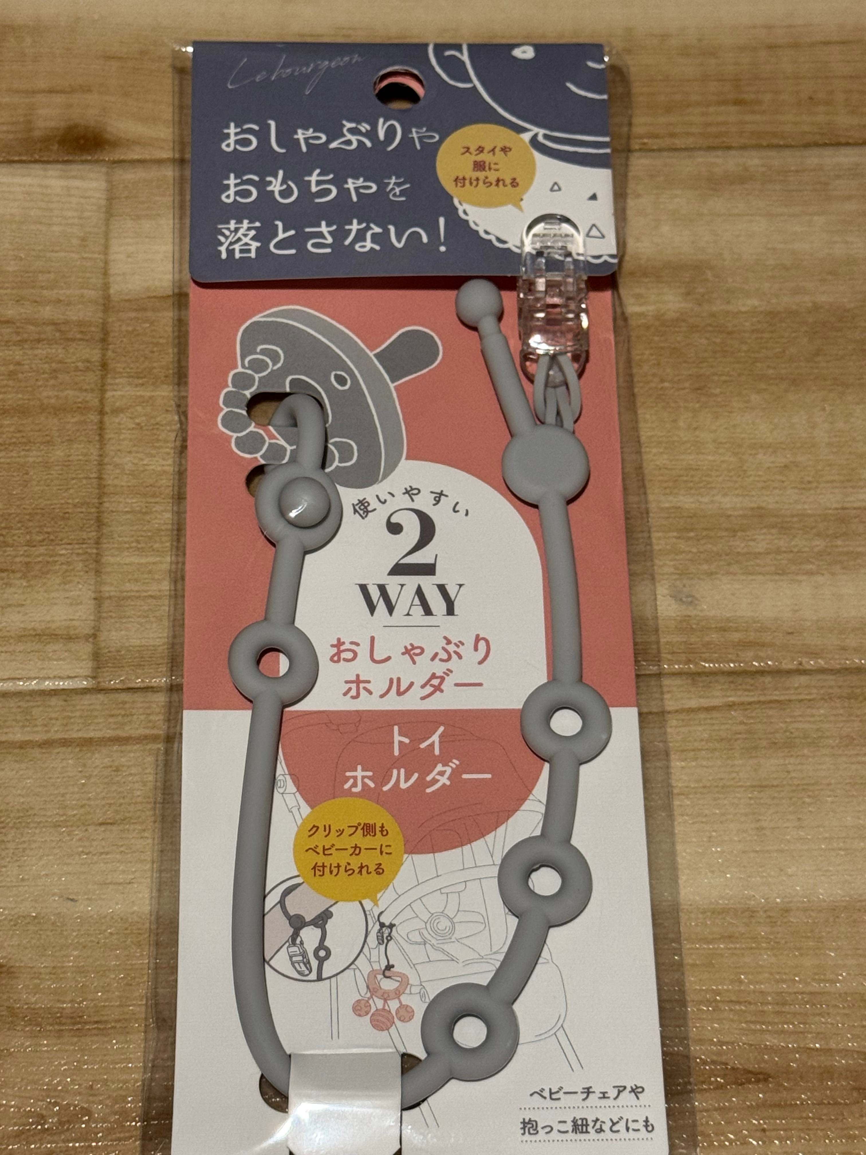 西松屋-矽膠質奶嘴玩具夾