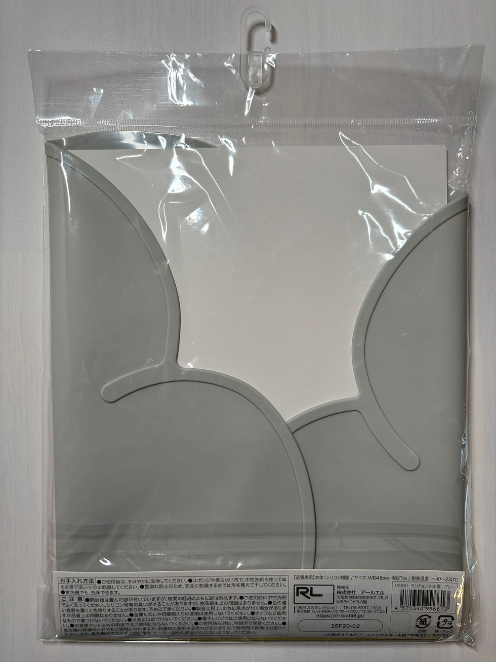 サムネイル： Rebalo 雲朵矽膠餐墊