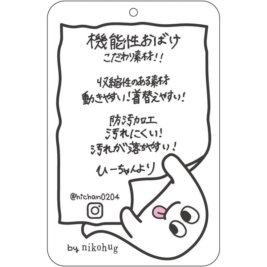 サムネイル： Nikohug 功能性小鬼速乾衛衣 限定款