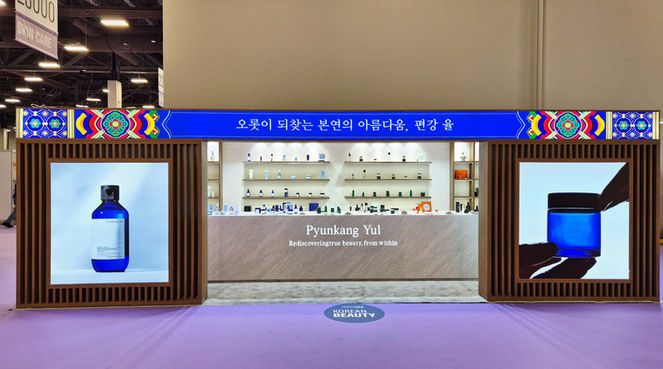 [ Las Vegas. USA ] Cosmoprof _편강 율