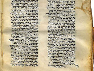 בין הצלב לכוכב פרק מספר 89