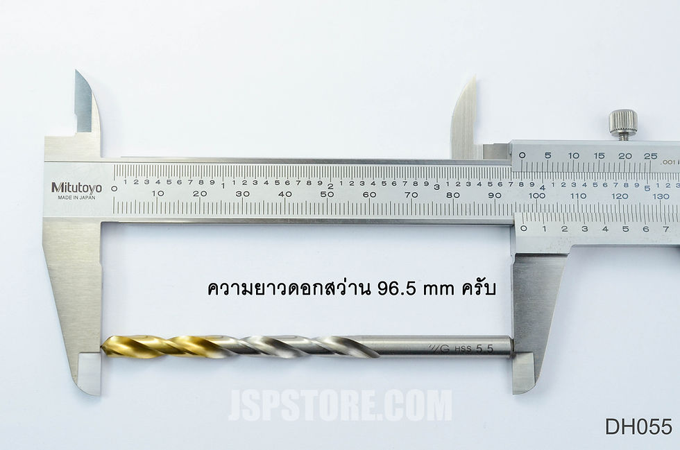 ภาพขนาดย่อ: ดอกสว่านเจาะเหล็กไฮสปีด YG HSS 5.5 mm