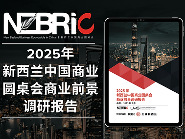 2025 BOR ZH_1.png