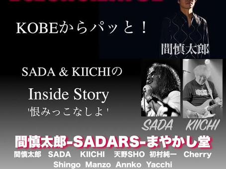 ラジオの初イベントします
