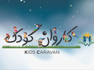 سلام و احوال‌پرسی مدیر مجله