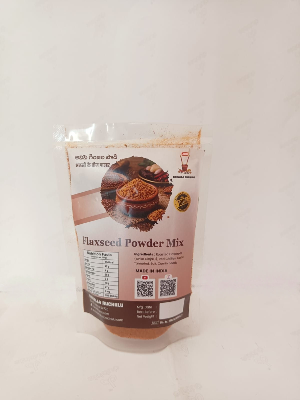 Avise Ginjalu Podi (Flax Seeds)