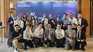 活動回顧｜Amidas Solution Day 2026 圓滿舉行