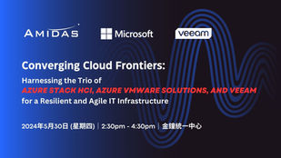 Amidas, Microsoft and Veeam Workshop