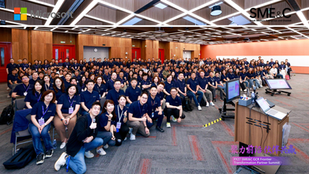 Amidas 參與 FY27 Microsoft SME&C GCR Partner Summit