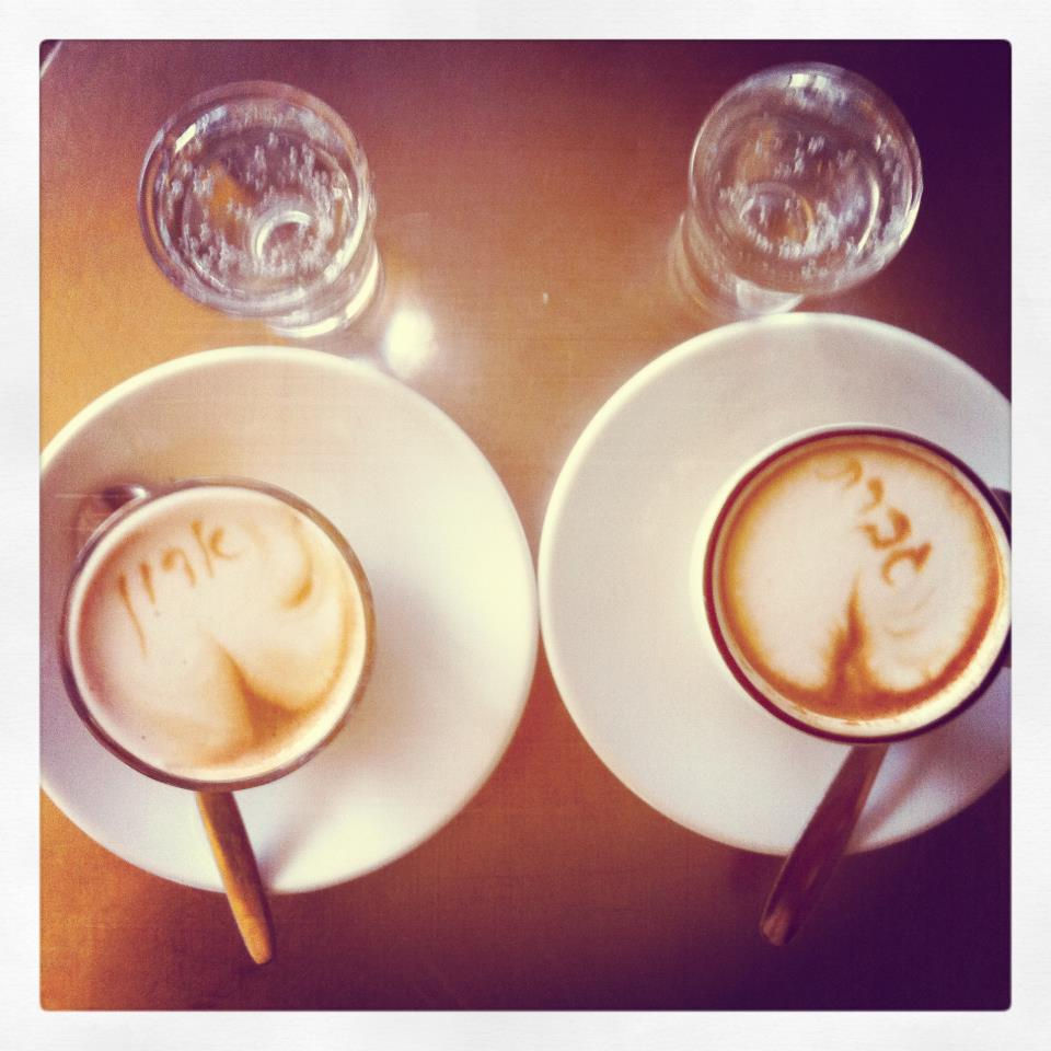 יודעים מי אתם