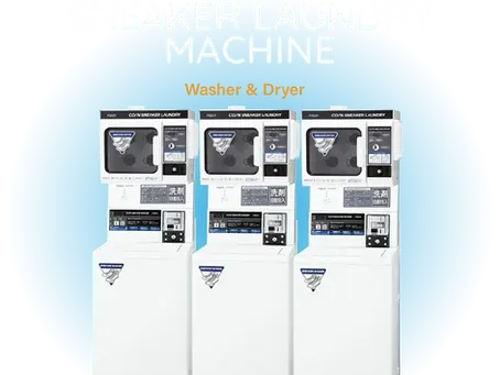 Japan’s Sneaker cleaning vending machines