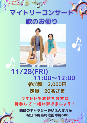 Blue and Peach Futuristic Music Flyer Potrait_20251001_084136_0000.png