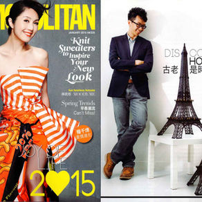 接受雜誌專訪 Interviewed by Cosmopolitan