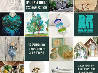 פסטיבל אמנות במושבה 26