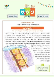 WhatsApp Image 2023-05-30 at 12.07.25.jpeg