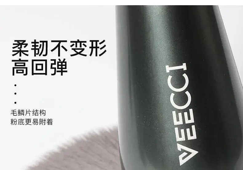 Miniature : VEECCI - Grand pinceau à poudre