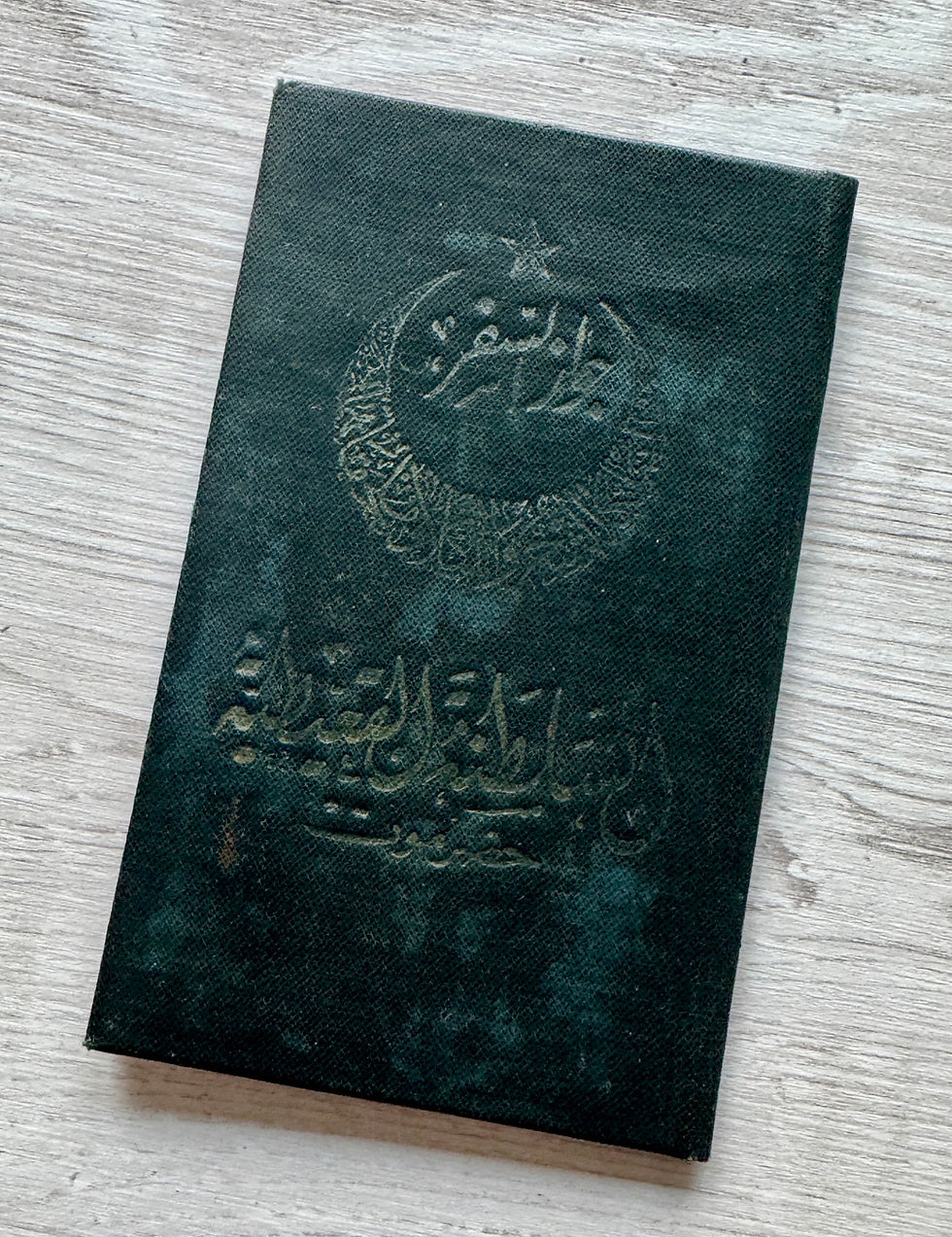 State of Sheher & Makalla (Arabia) - Algaity Govt. 1937 passport - see details!