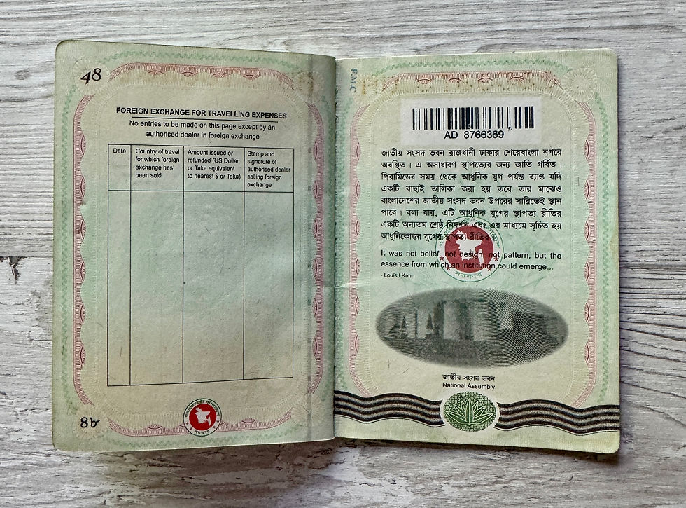 Thumbnail: Bangladesh 2012-2017 passport **EXCELLENT CONDITION**