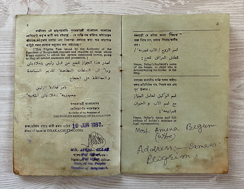 Thumbnail: Bangladesh 1987 pilgrim passport for Haj pilgrimage Jeddah, Saudi Arabia